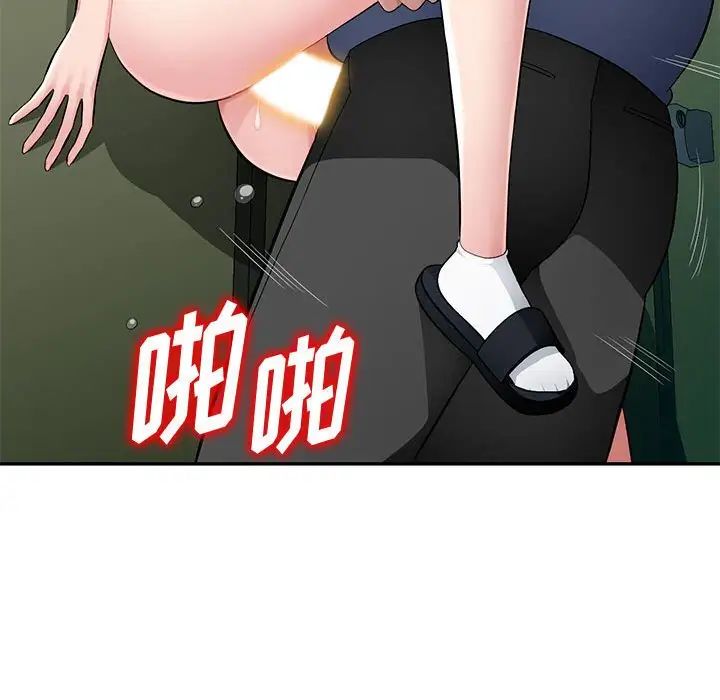 《混乱一家人》漫画最新章节第15话免费下拉式在线观看章节第【68】张图片