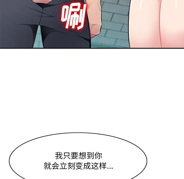 《混乱一家人》漫画最新章节第15话免费下拉式在线观看章节第【29】张图片