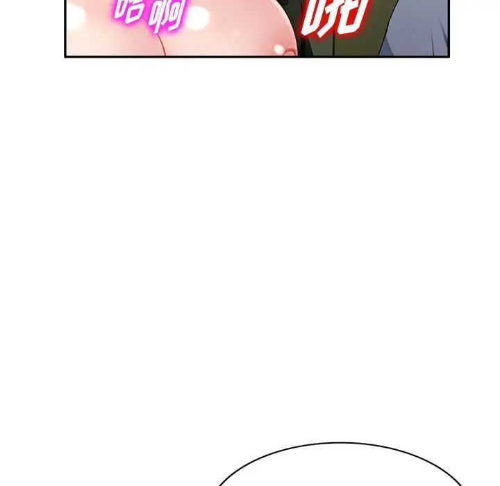 《混乱一家人》漫画最新章节第15话免费下拉式在线观看章节第【66】张图片