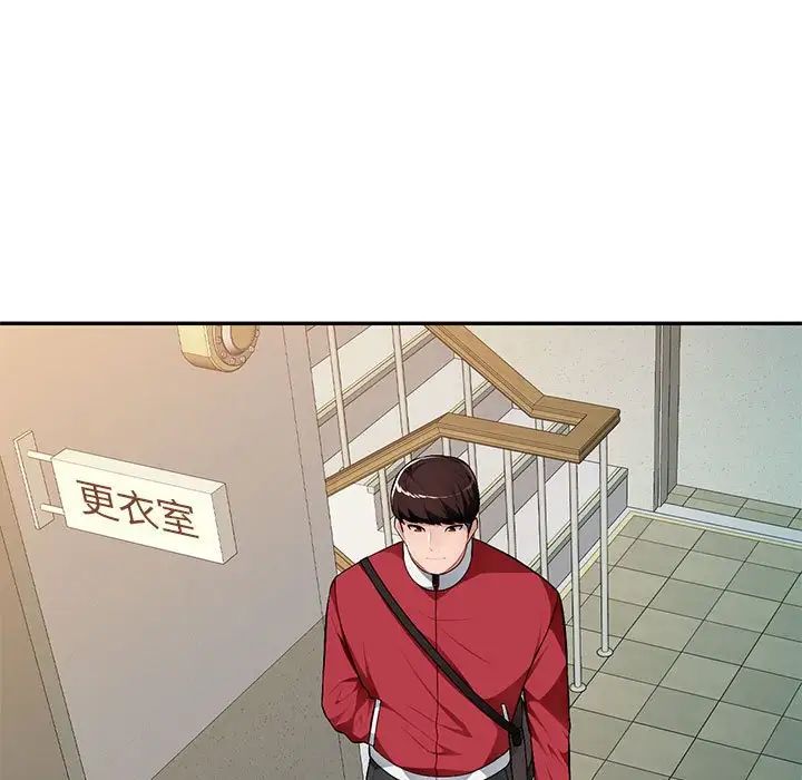 《混乱一家人》漫画最新章节第15话免费下拉式在线观看章节第【76】张图片