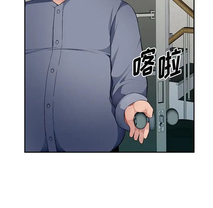 《混乱一家人》漫画最新章节第16话免费下拉式在线观看章节第【10】张图片