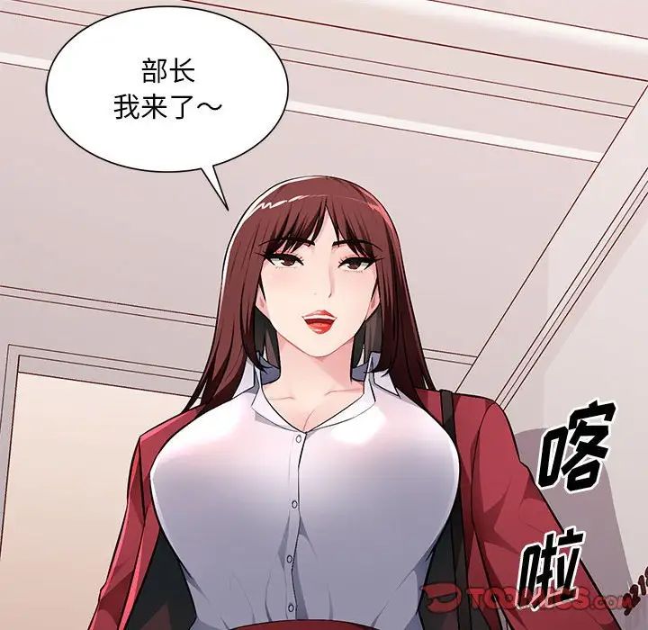 《混乱一家人》漫画最新章节第16话免费下拉式在线观看章节第【93】张图片