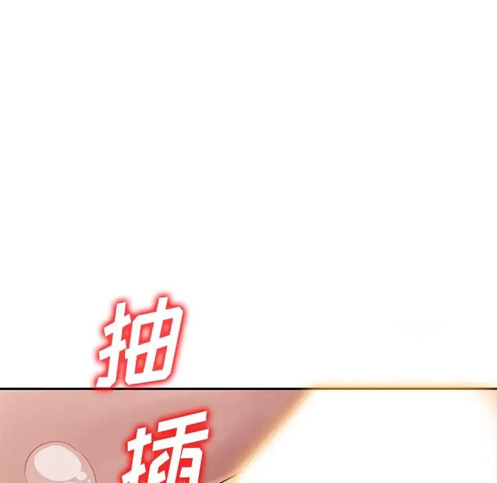 《混乱一家人》漫画最新章节第17话免费下拉式在线观看章节第【130】张图片