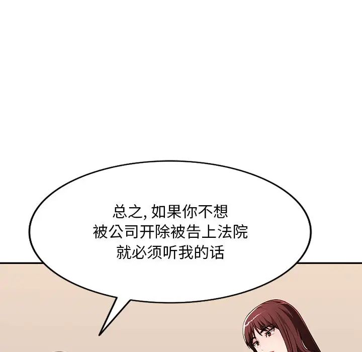 《混乱一家人》漫画最新章节第17话免费下拉式在线观看章节第【18】张图片