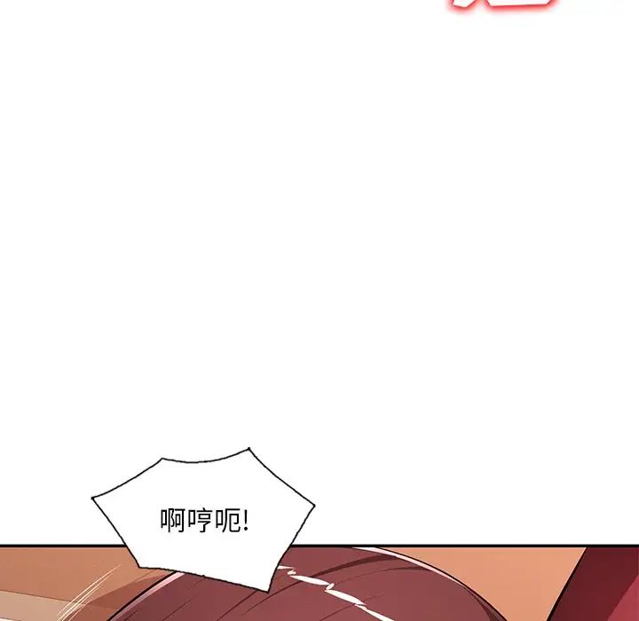 《混乱一家人》漫画最新章节第17话免费下拉式在线观看章节第【132】张图片