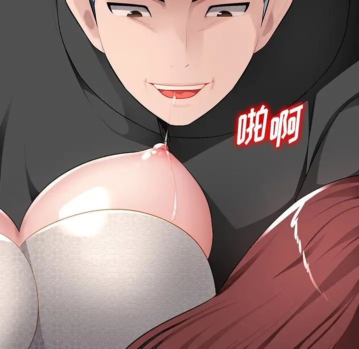 《混乱一家人》漫画最新章节第17话免费下拉式在线观看章节第【62】张图片