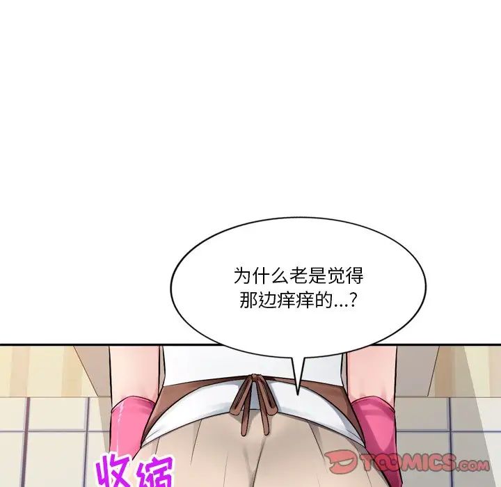 《混乱一家人》漫画最新章节第18话免费下拉式在线观看章节第【135】张图片