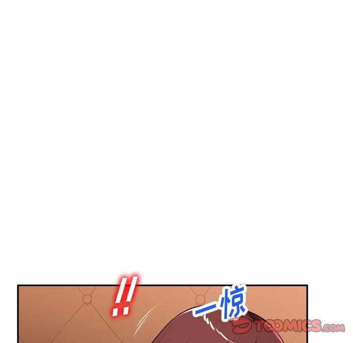 《混乱一家人》漫画最新章节第18话免费下拉式在线观看章节第【39】张图片