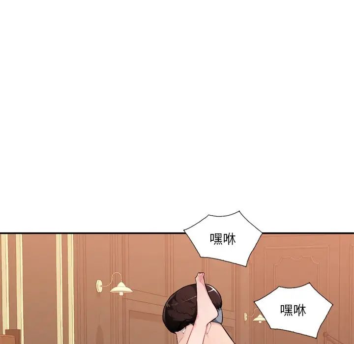 《混乱一家人》漫画最新章节第18话免费下拉式在线观看章节第【46】张图片