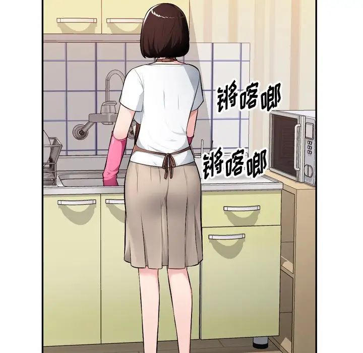 《混乱一家人》漫画最新章节第18话免费下拉式在线观看章节第【131】张图片