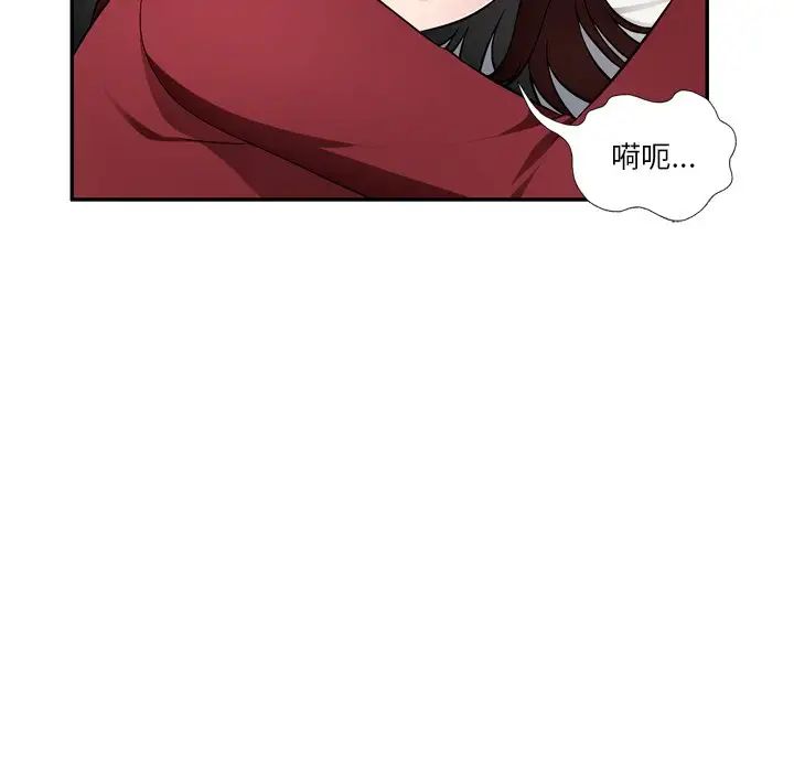 《混乱一家人》漫画最新章节第18话免费下拉式在线观看章节第【36】张图片