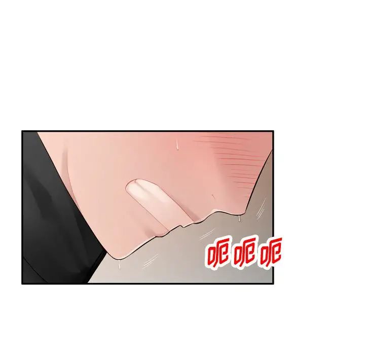 《混乱一家人》漫画最新章节第18话免费下拉式在线观看章节第【30】张图片