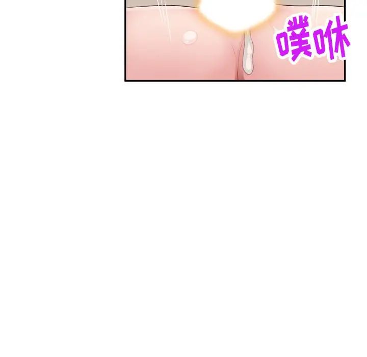 《混乱一家人》漫画最新章节第18话免费下拉式在线观看章节第【32】张图片