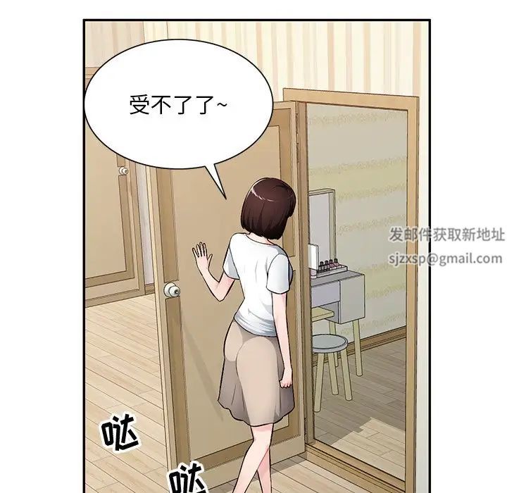 《混乱一家人》漫画最新章节第19话免费下拉式在线观看章节第【24】张图片