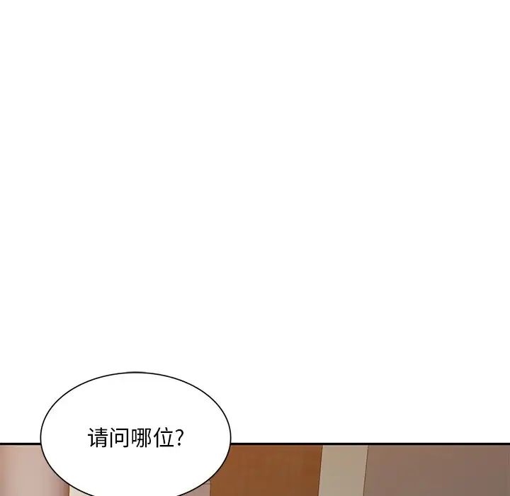 《混乱一家人》漫画最新章节第19话免费下拉式在线观看章节第【60】张图片