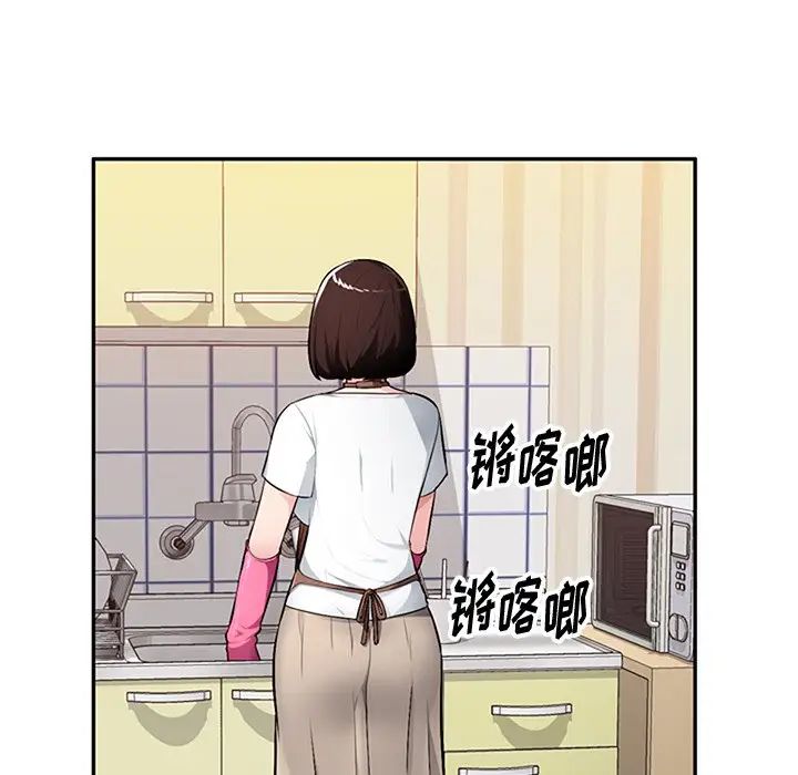 《混乱一家人》漫画最新章节第19话免费下拉式在线观看章节第【5】张图片