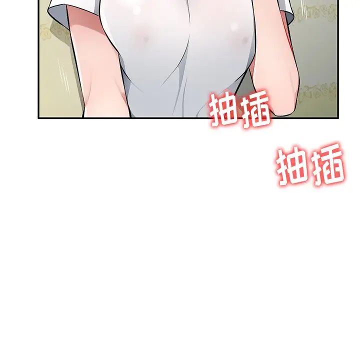 《混乱一家人》漫画最新章节第19话免费下拉式在线观看章节第【42】张图片