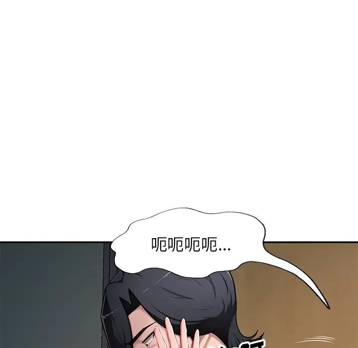 《混乱一家人》漫画最新章节第19话免费下拉式在线观看章节第【112】张图片