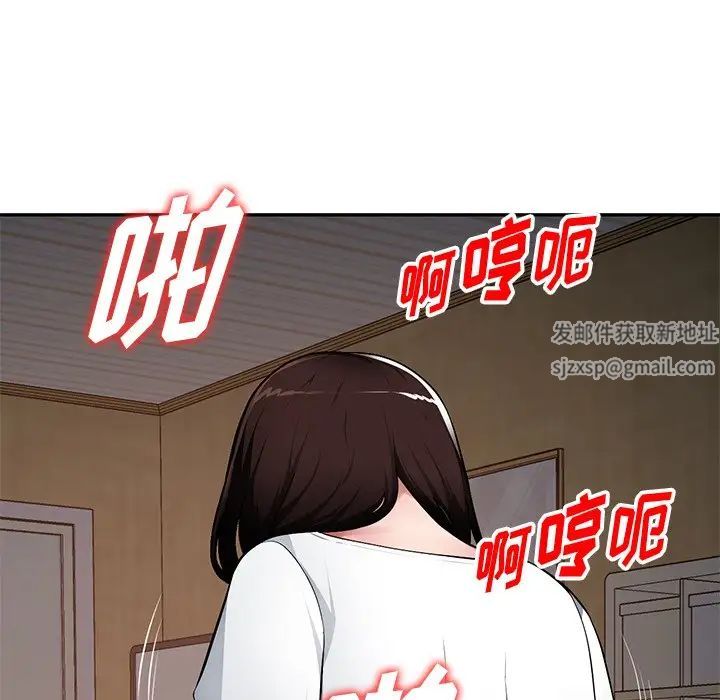 《混乱一家人》漫画最新章节第20话免费下拉式在线观看章节第【80】张图片