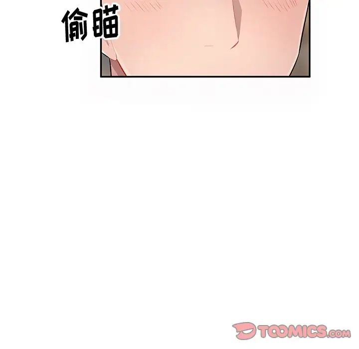 《混乱一家人》漫画最新章节第20话免费下拉式在线观看章节第【117】张图片