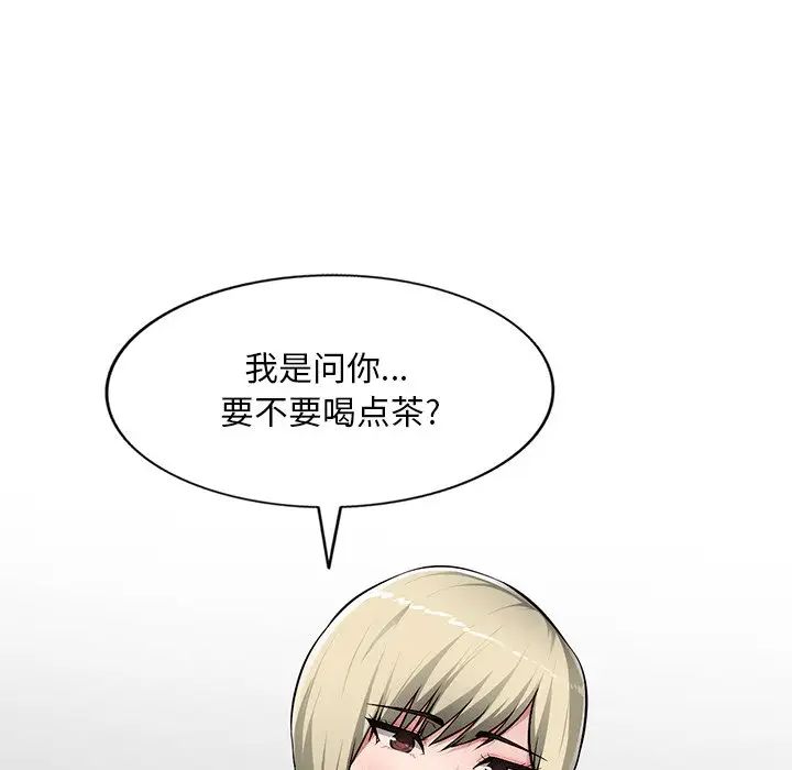 《混乱一家人》漫画最新章节第21话免费下拉式在线观看章节第【20】张图片