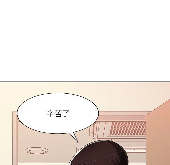 《混乱一家人》漫画最新章节第21话免费下拉式在线观看章节第【65】张图片