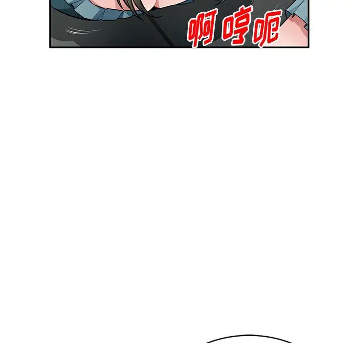 《混乱一家人》漫画最新章节第22话免费下拉式在线观看章节第【31】张图片