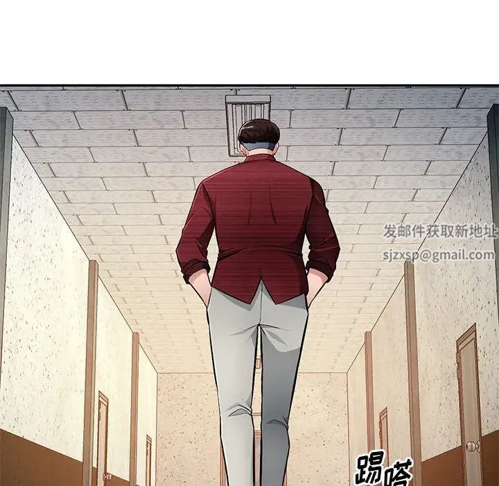 《混乱一家人》漫画最新章节第22话免费下拉式在线观看章节第【94】张图片