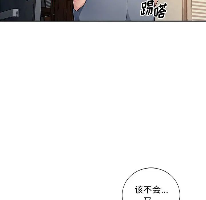 《混乱一家人》漫画最新章节第22话免费下拉式在线观看章节第【106】张图片