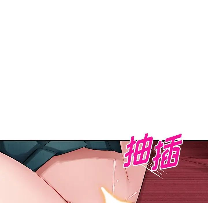 《混乱一家人》漫画最新章节第22话免费下拉式在线观看章节第【72】张图片