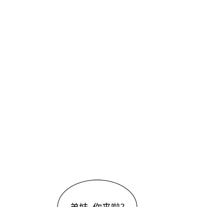 《混乱一家人》漫画最新章节第23话免费下拉式在线观看章节第【17】张图片