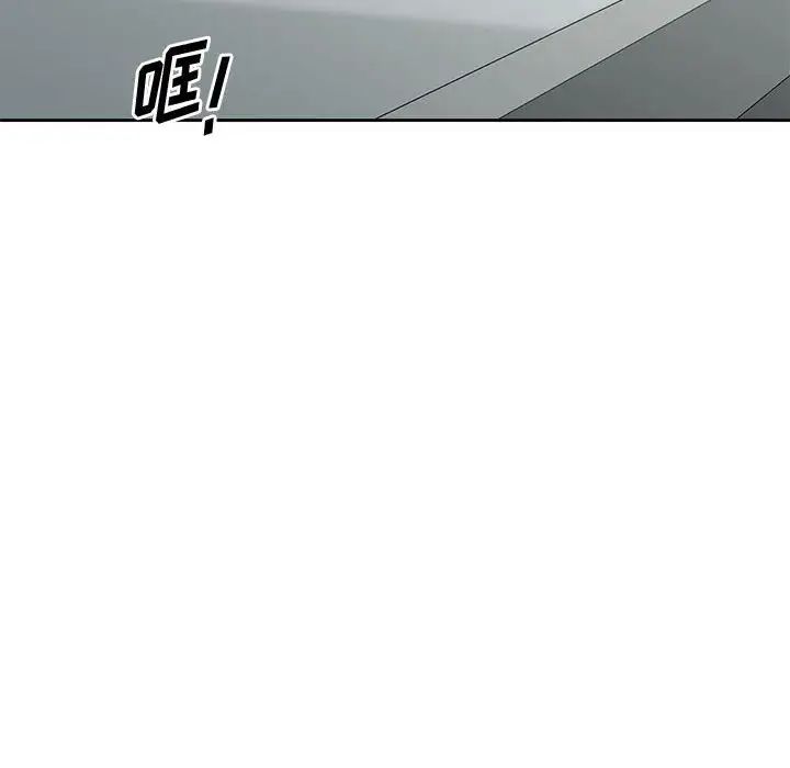 《混乱一家人》漫画最新章节第23话免费下拉式在线观看章节第【101】张图片