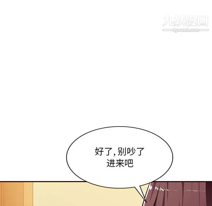 《混乱一家人》漫画最新章节第24话免费下拉式在线观看章节第【54】张图片