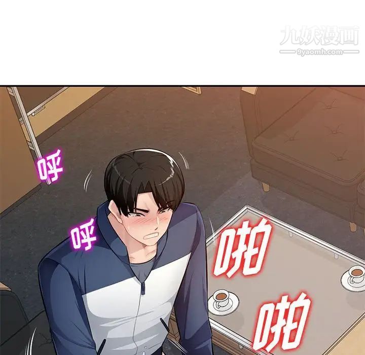 《混乱一家人》漫画最新章节第24话免费下拉式在线观看章节第【120】张图片