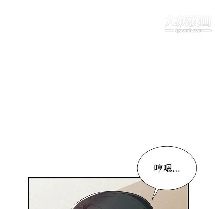 《混乱一家人》漫画最新章节第24话免费下拉式在线观看章节第【30】张图片