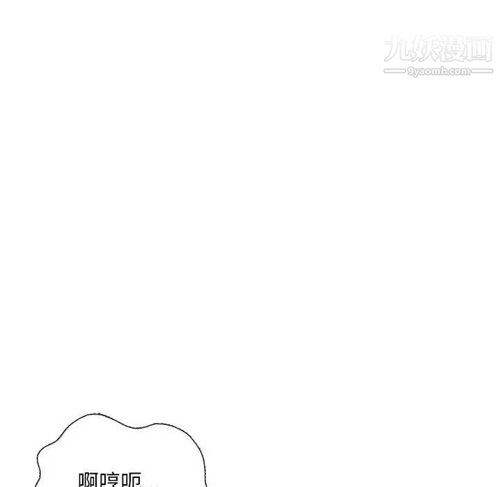 《混乱一家人》漫画最新章节第24话免费下拉式在线观看章节第【100】张图片