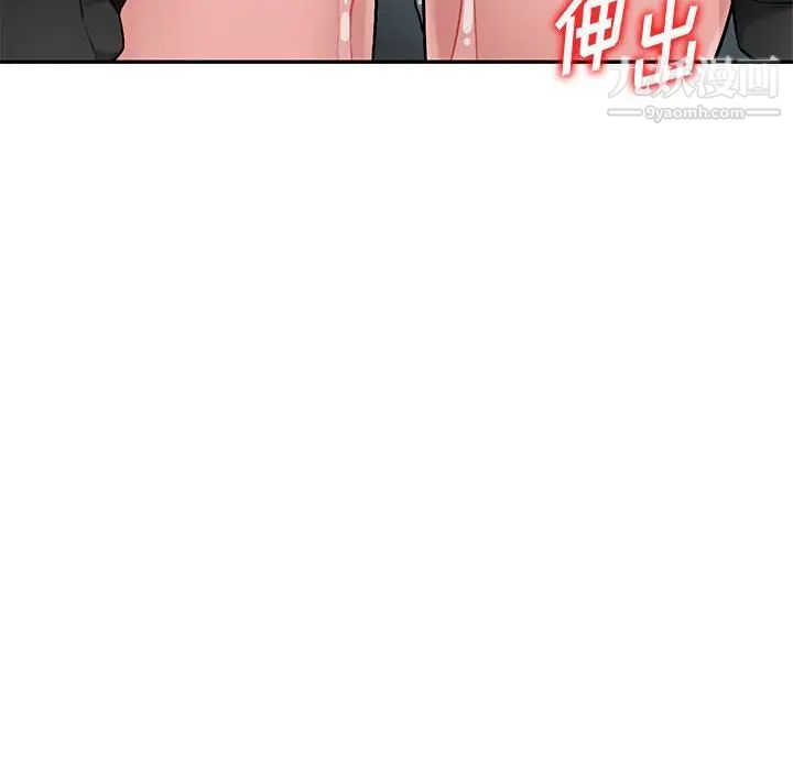 《混乱一家人》漫画最新章节第25话免费下拉式在线观看章节第【53】张图片