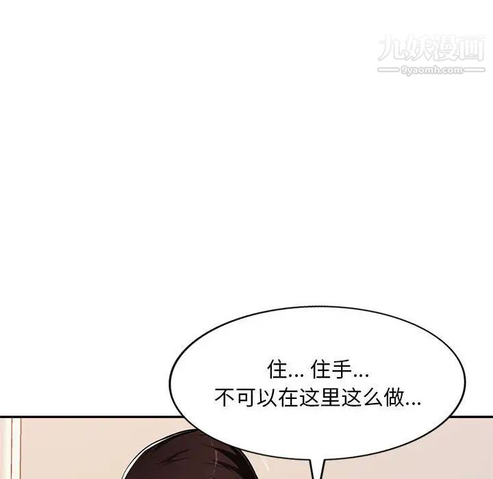 《混乱一家人》漫画最新章节第25话免费下拉式在线观看章节第【35】张图片