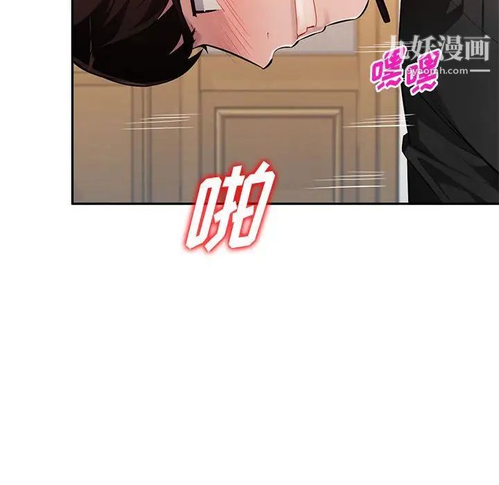 《混乱一家人》漫画最新章节第25话免费下拉式在线观看章节第【116】张图片