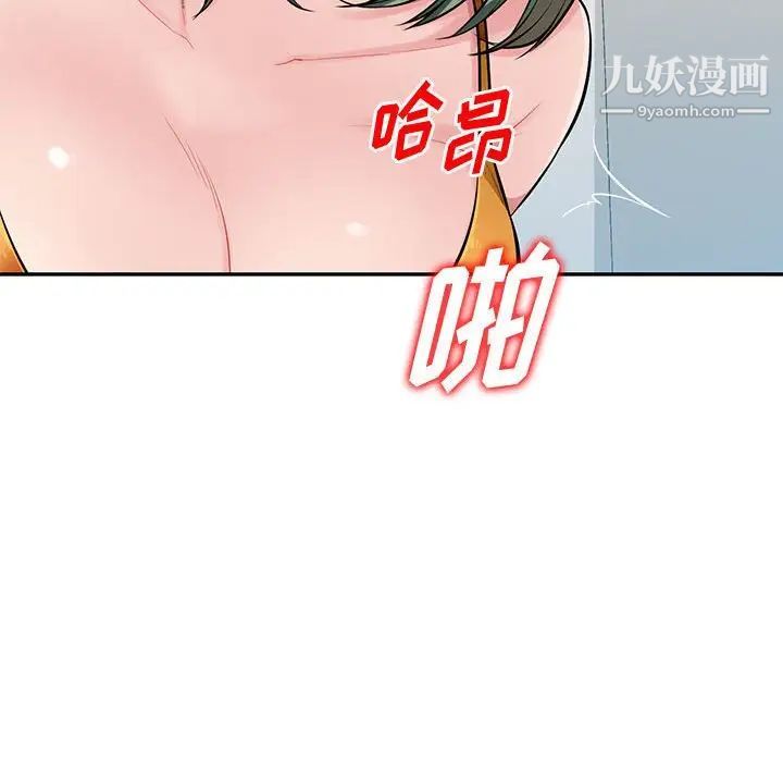 《混乱一家人》漫画最新章节第25话免费下拉式在线观看章节第【121】张图片