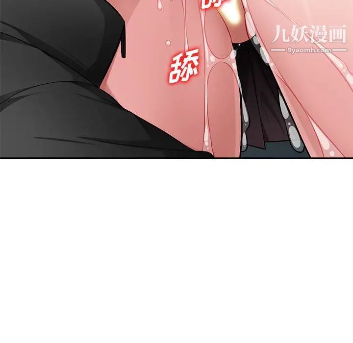 《混乱一家人》漫画最新章节第25话免费下拉式在线观看章节第【55】张图片