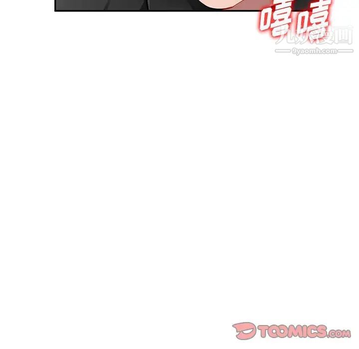 《混乱一家人》漫画最新章节第25话免费下拉式在线观看章节第【69】张图片