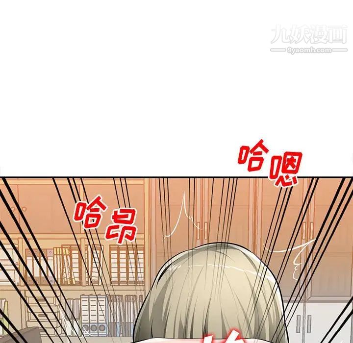 《混乱一家人》漫画最新章节第25话免费下拉式在线观看章节第【122】张图片