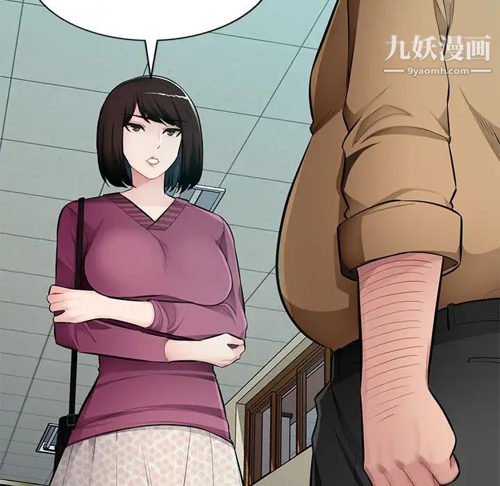 《混乱一家人》漫画最新章节第25话免费下拉式在线观看章节第【133】张图片