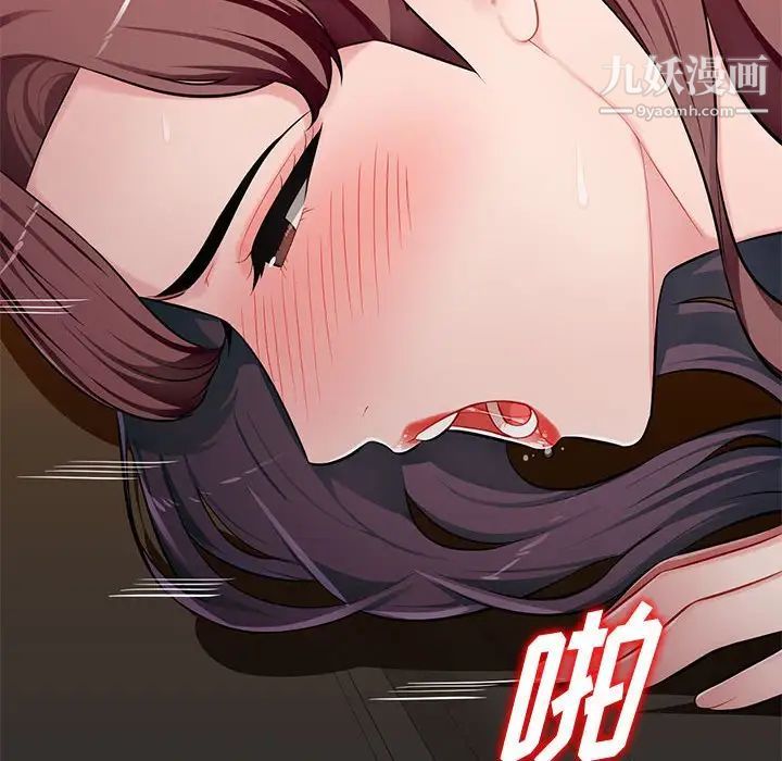 《混乱一家人》漫画最新章节第26话免费下拉式在线观看章节第【38】张图片