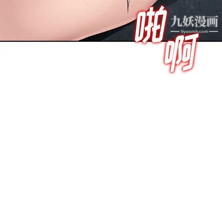 《混乱一家人》漫画最新章节第26话免费下拉式在线观看章节第【92】张图片