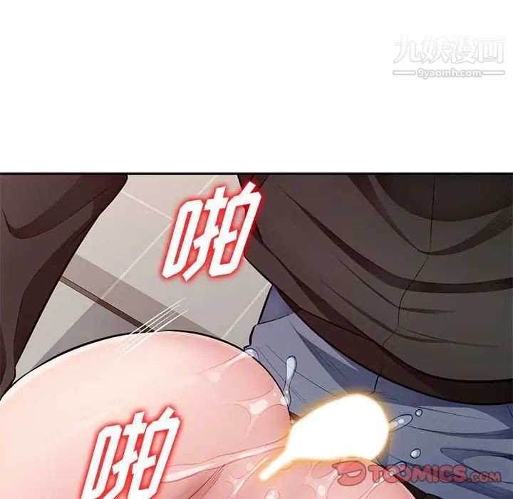 《混乱一家人》漫画最新章节第26话免费下拉式在线观看章节第【27】张图片