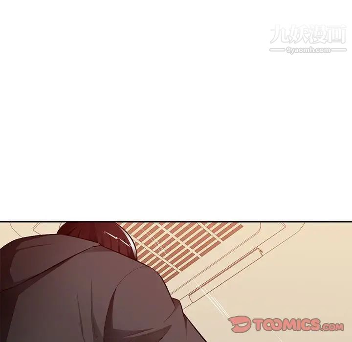 《混乱一家人》漫画最新章节第26话免费下拉式在线观看章节第【9】张图片