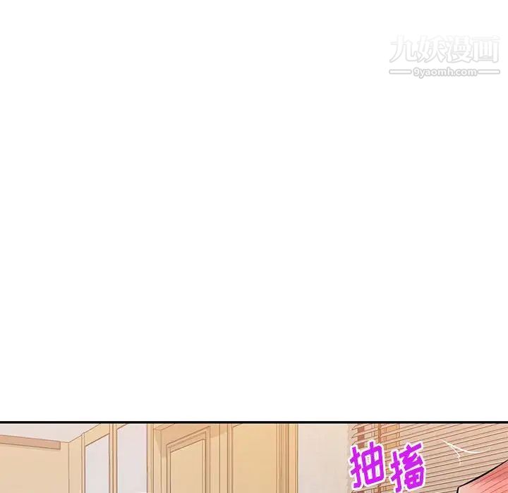 《混乱一家人》漫画最新章节第26话免费下拉式在线观看章节第【72】张图片