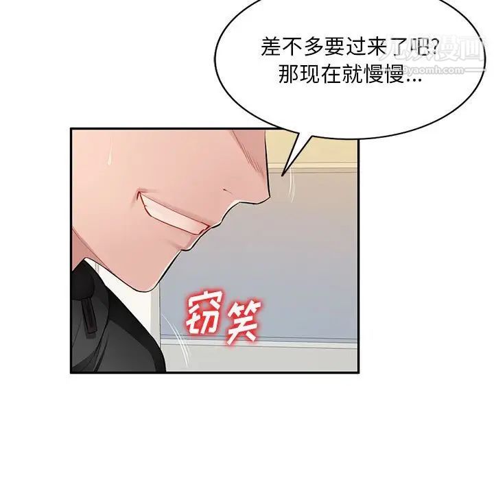 《混乱一家人》漫画最新章节第26话免费下拉式在线观看章节第【22】张图片